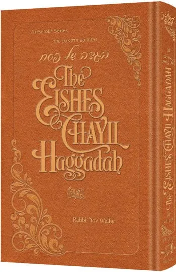 The eishes chayil haggadah